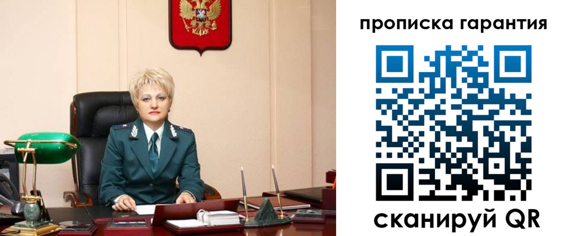 временная регистрация надежно в Кропоткине