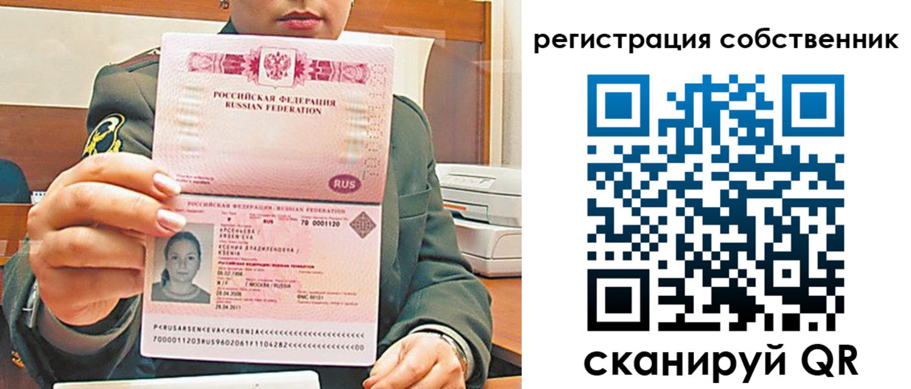 регистрация для дет. сада в Кропоткине